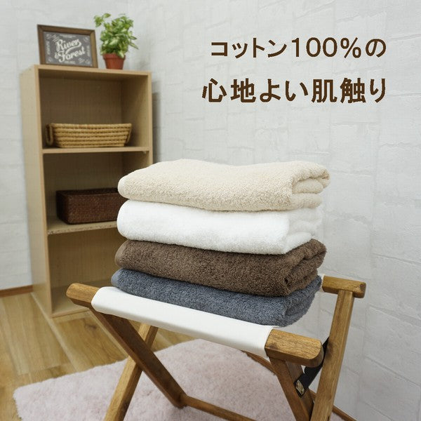 IMABARI Hotel Grade Bath Towel