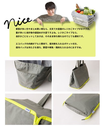 Wide Foldable Cold Storage Grocery Bag