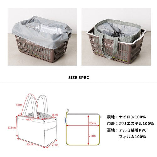 Wide Foldable Cold Storage Grocery Bag