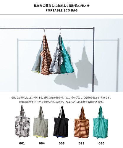 Foldable Tote Bag