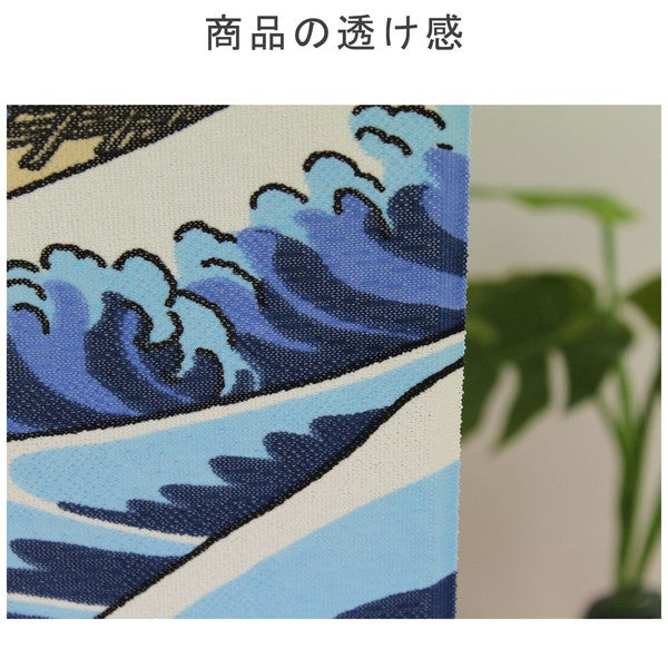 MADE IN JAPAN | Hokusai's The Great Wave 85x50cm Noren/ Door Curtain