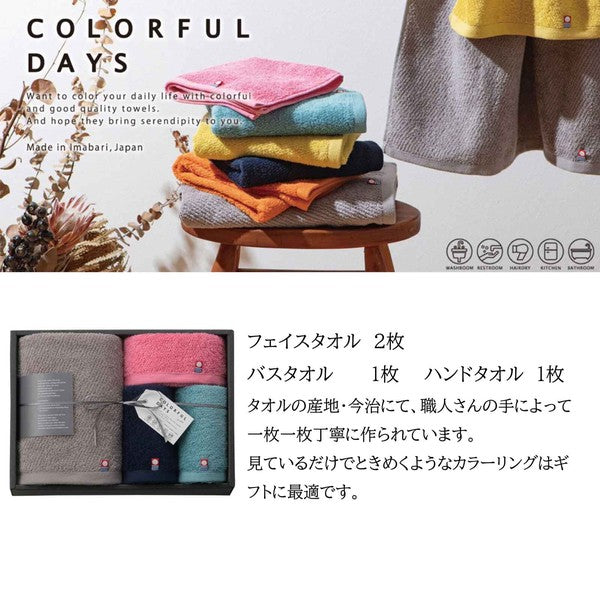 IMABARI - COLORFUL DAYS Towel - Gift Box Set of 4