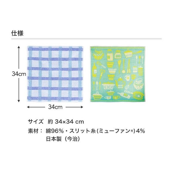 GIN NO FUKIN Ag+ Imabari Towel Pink Cherries Dishcloth, 34x34cm