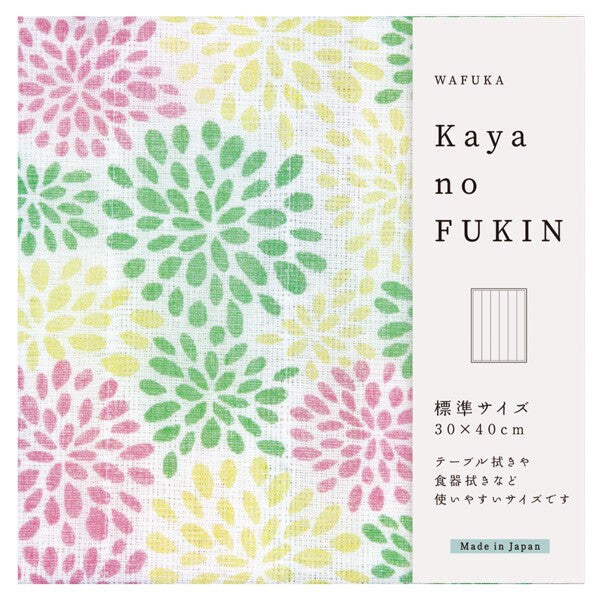 WAFUKA Chrysanthemum Cloth Kitchen Towel, 30x40cm