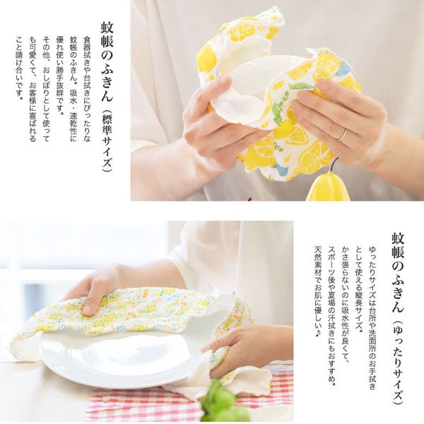 WAFUKA Chrysanthemum Cloth Kitchen Towel, 30x40cm