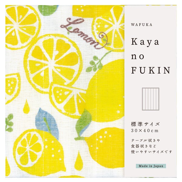 WAFUKA Lemon Cloth Kitchen Towel, 30x40cm