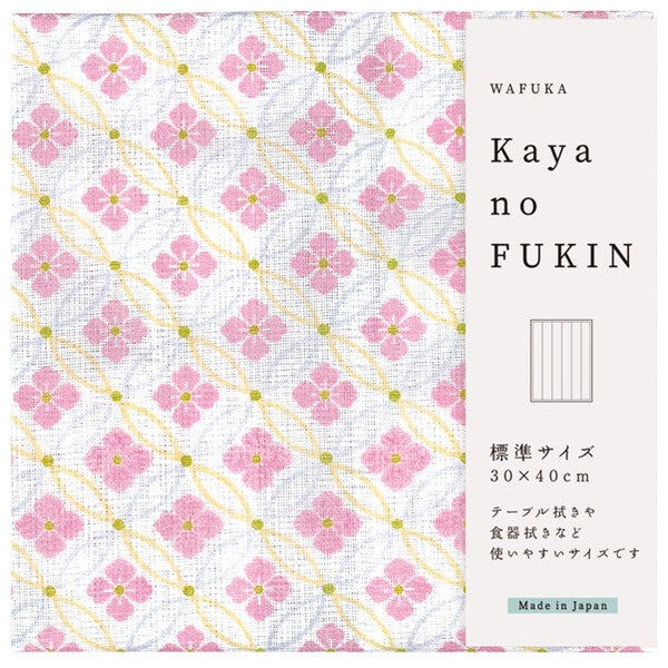 WAFUKA Cloisonne Flower Kaya Cloth Kitchen Towel, 30x40cm