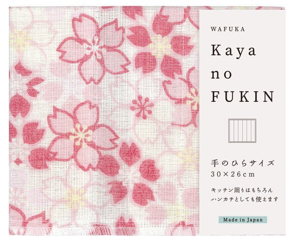 WAFUKA Sakura/ Cherry Blossom Cloth Kitchen Towel, 30x26cm