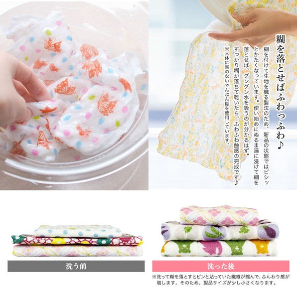 WAFUKA Sakura/ Cherry Blossom Cloth Kitchen Towel, 30x26cm