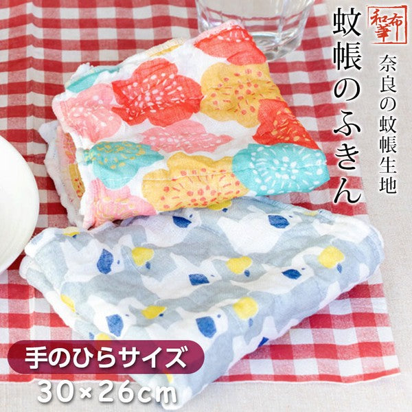 WAFUKA Origiri Kaya Cloth Kitchen Towel, 30x40cm