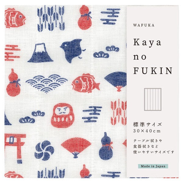 WAFUKA Japanese Lucky Charms Cloth Kitchen Towel, 30x40cm (Fuji, Koi, Daruma & More)