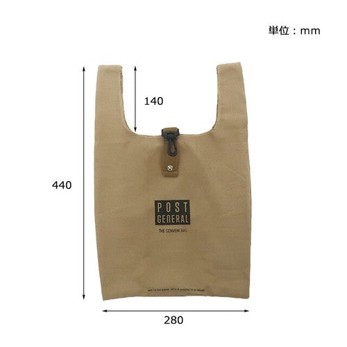 Easy-clip Rollable Eco Bag