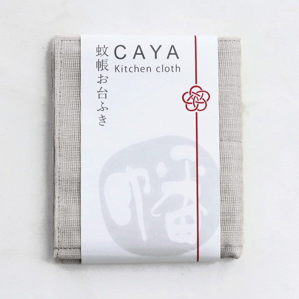 KAYA NO FUKIN 8-ply Kaya Cloth Kitchen Towel, 29x25cm (9 colors)