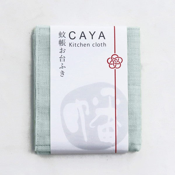 KAYA NO FUKIN 8-ply Kaya Cloth Kitchen Towel, 29x25cm (9 colors