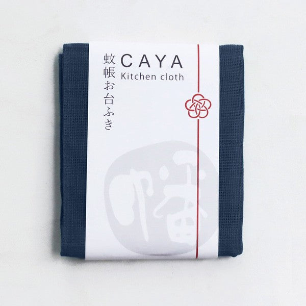 KAYA NO FUKIN 8-ply Kaya Cloth Kitchen Towel, 29x25cm (9 colors)