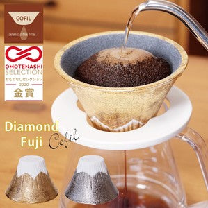 SANCERA 139 - COFIL FUJI Mount. Fuji Paperless Coffee Dripper (6+2 Colors)