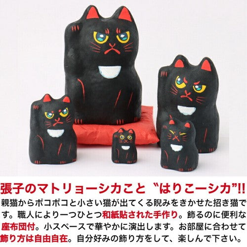 Matryoshka Style Washi Paper Maneki Neko - Set of 5 Sizes (4 Colors)