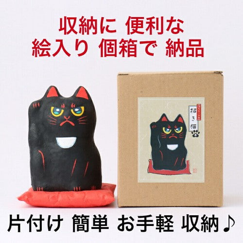 Matryoshka Style Washi Paper Maneki Neko - Set of 5 Sizes (4 Colors)