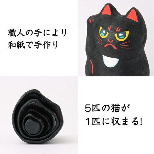 Matryoshka Style Washi Paper Maneki Neko - Set of 5 Sizes (4 Colors)