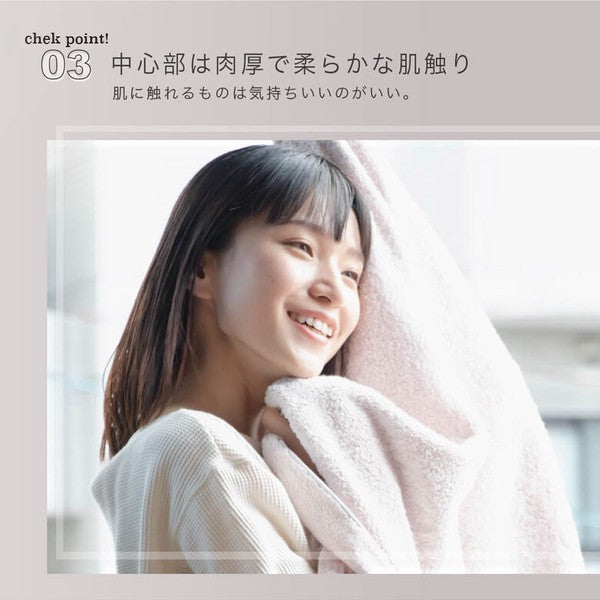 IMABARI Fluffy Bath Towel