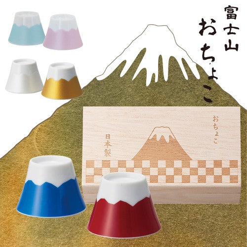 MOUNT FUJI POTTERY SAKE CUPS GIFT SET