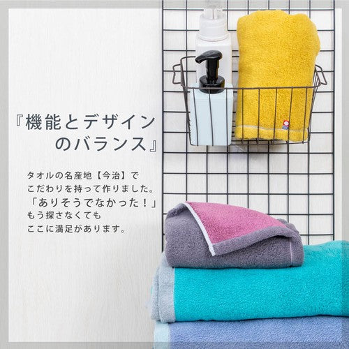 Imabari Reversible Bath Towel - 130cm x 70cm (4 Colors)