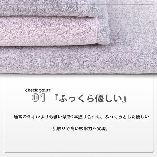 Imabari Reversible Bath Towel - 130cm x 70cm (4 Colors)