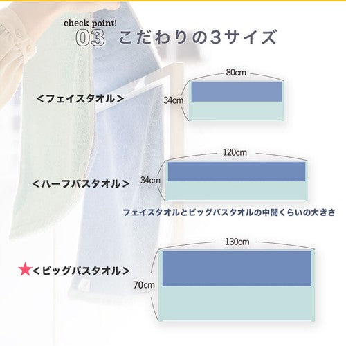 Imabari Reversible Bath Towel - 130cm x 70cm (4 Colors)