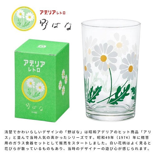 Retro Glass Cup (6 Styles)