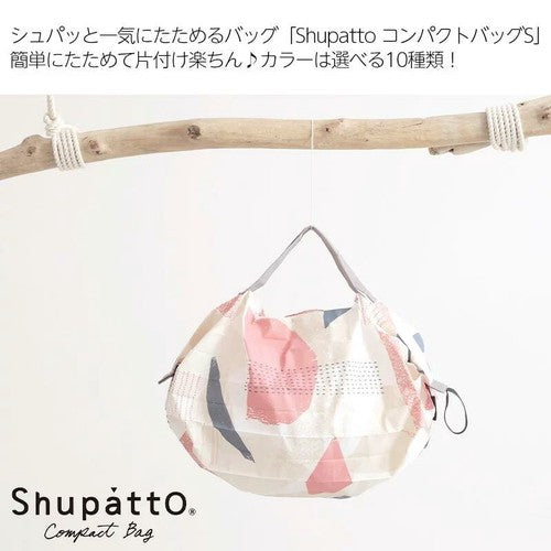 SHUPATTO Compact Eco Bag - Small Size