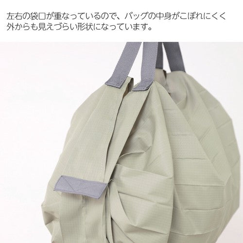 SHUPATTO Compact Eco Bag - Small Size