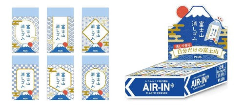 Mount Fuji Eraser | Set of 12 available