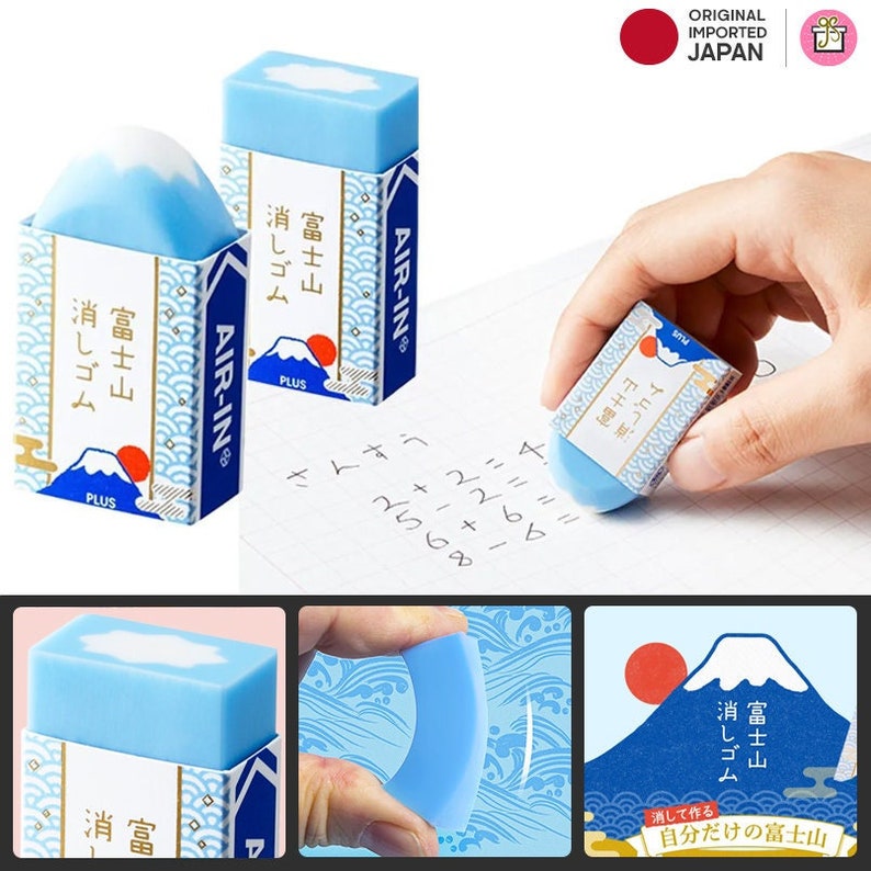 Mount Fuji Eraser | Set of 12 available