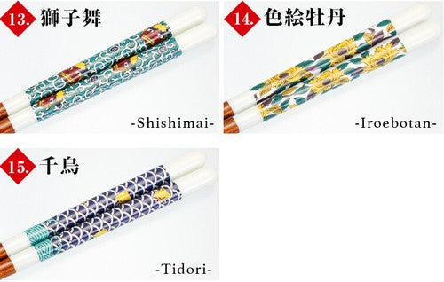 WAKASA Lacquerware Wooden Chopsticks (14 Styles)