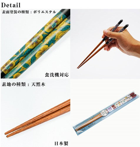 WAKASA Lacquerware Wooden Chopsticks (14 Styles)