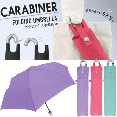 CARABINER FOLDING UMBRELLA 🌂