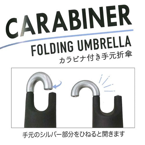 CARABINER FOLDING UMBRELLA 🌂