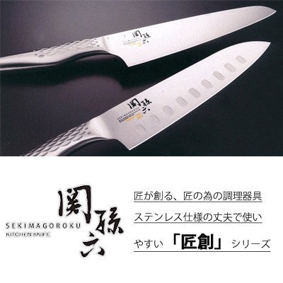 SEKISOROKU One-Piece Stainless Steel Series - (6 Models)