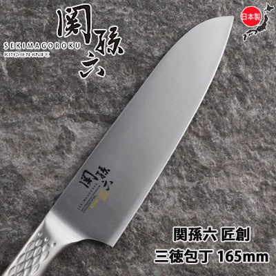 SEKISOROKU One-Piece Stainless Steel Series - (6 Models)