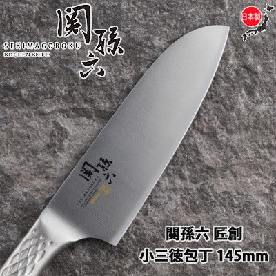 SEKISOROKU One-Piece Stainless Steel Series - (6 Models)