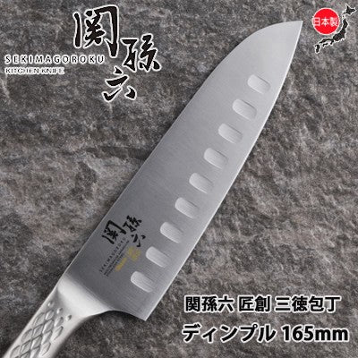 SEKISOROKU One-Piece Stainless Steel Series - (6 Models)