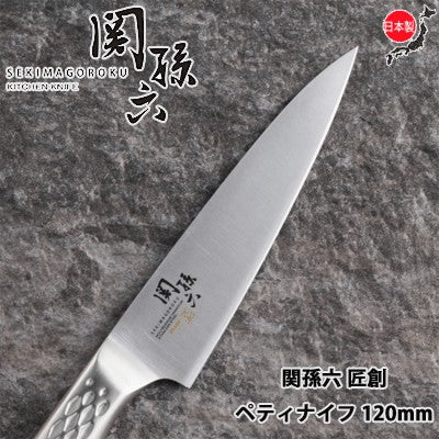 SEKISOROKU One-Piece Stainless Steel Series - (6 Models)