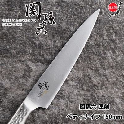 SEKISOROKU One-Piece Stainless Steel Series - (6 Models)