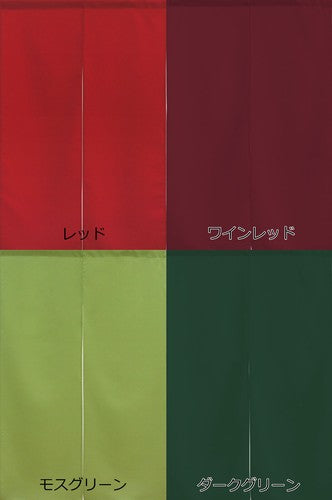 Fire Retardant Flameproof Plain Color 85x150cm Noren Curtain (14 Colors)