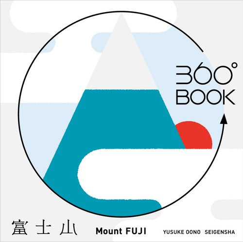 MOUNT FUJI 360° BOOK 🗻